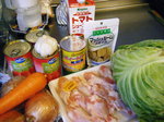 材料